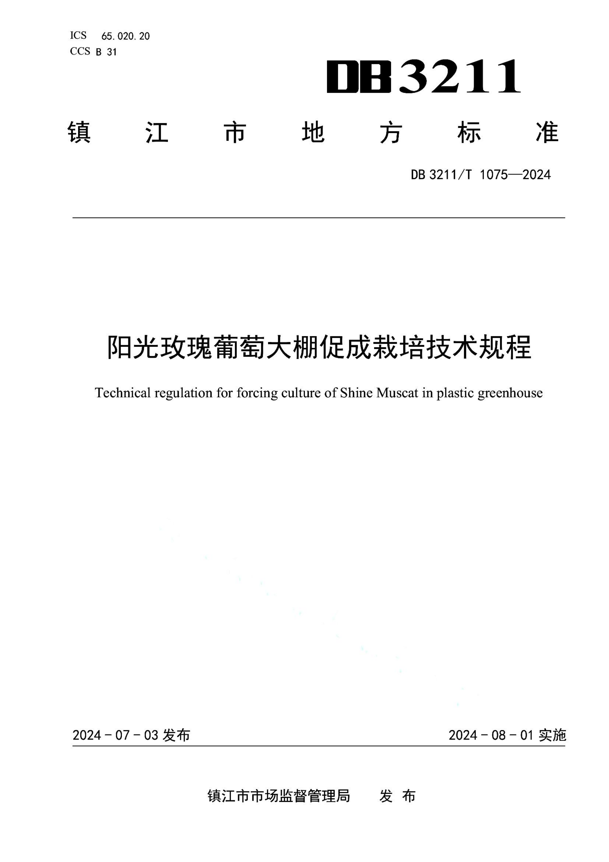 资源详情图